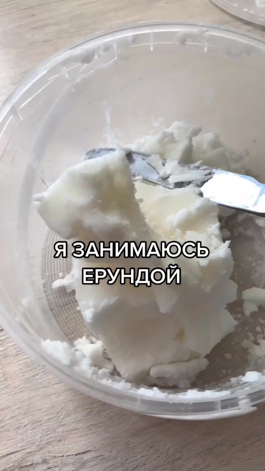 TikTok video thumbnail by svechivarka