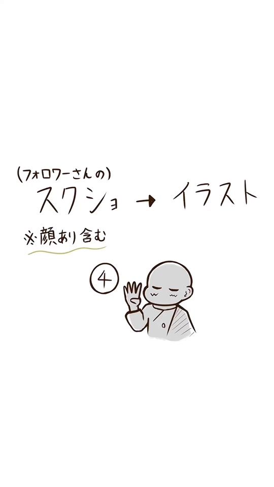 TikTok video thumbnail by kuu.maruu