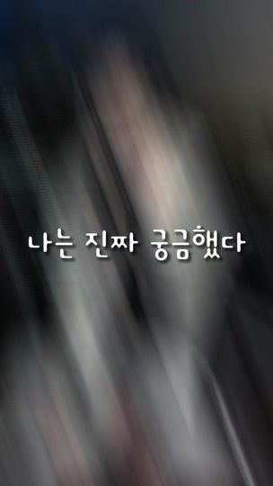 TikTok video thumbnail by txt_0822_txt