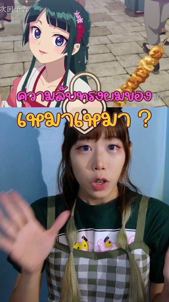 TikTok video thumbnail by raymelonn_