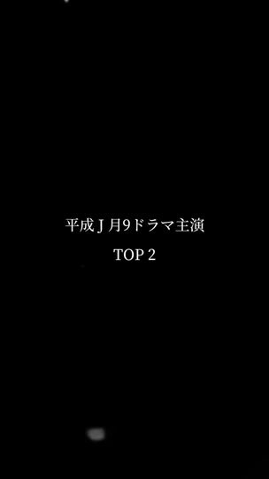 TikTok video thumbnail by newt19820106