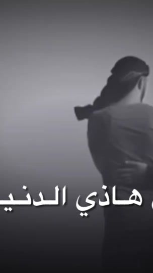 TikTok video thumbnail by ta7rab