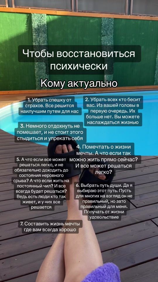 TikTok video thumbnail by diana_kharsun