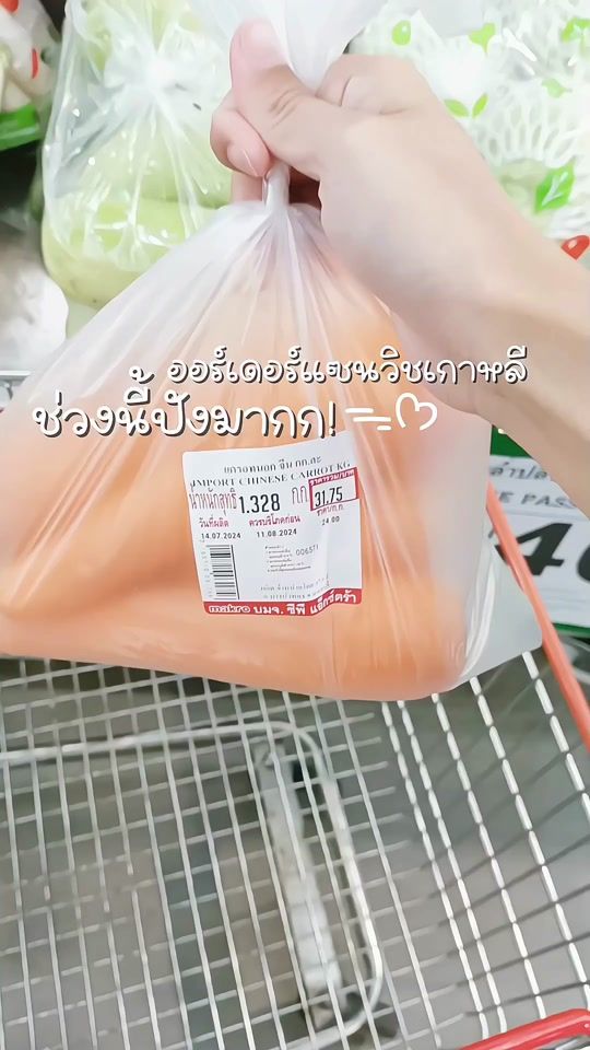 TikTok video thumbnail by snackssandwich