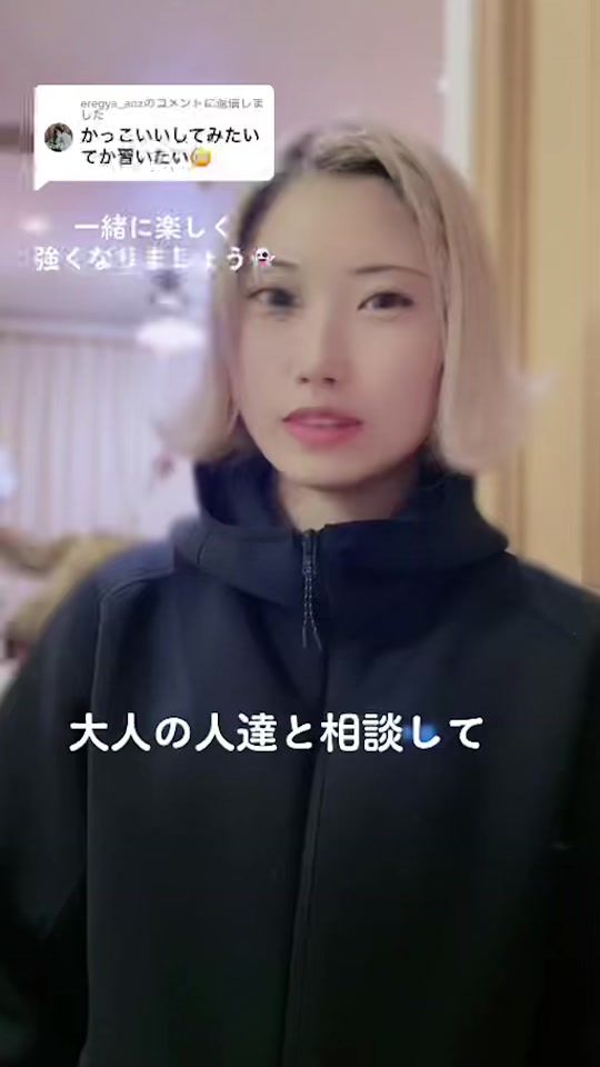 TikTok video thumbnail by maacurocuro
