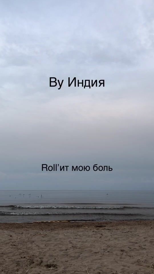 TikTok video thumbnail by russiantunes