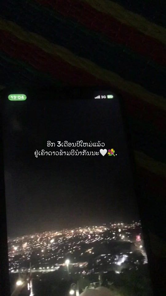 TikTok video thumbnail by phone_story99