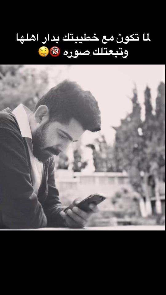 TikTok video thumbnail by isam1995