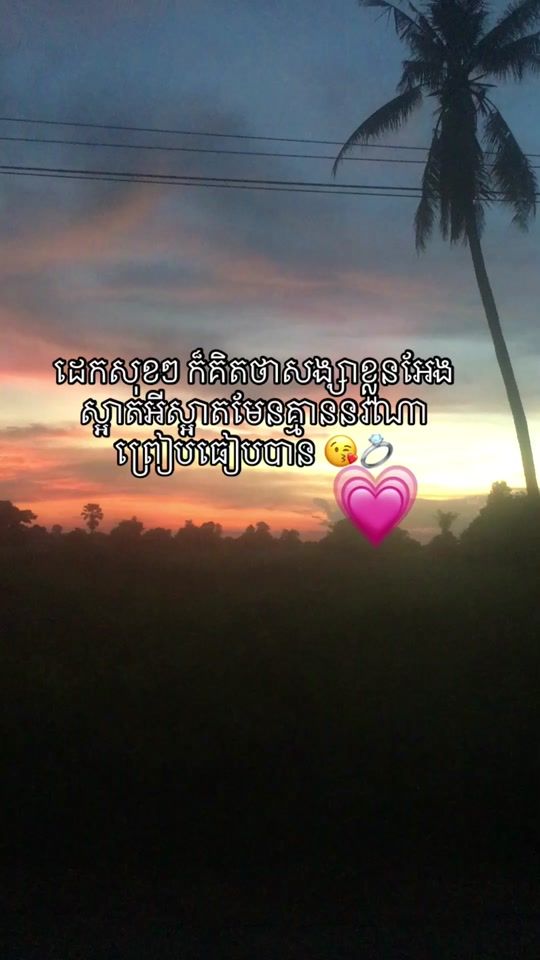 TikTok video thumbnail by srey.chan.zz