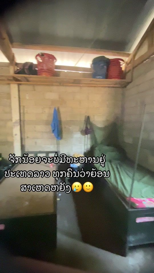 TikTok video thumbnail by aiyarm77