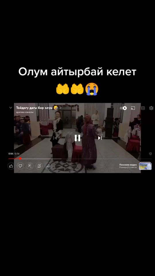 TikTok video thumbnail by kuban36