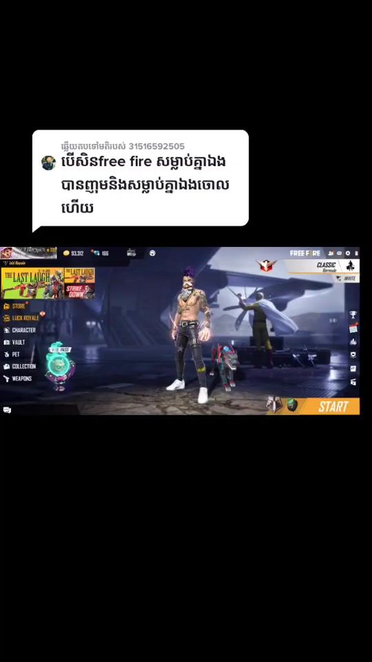 TikTok video thumbnail by siskof1