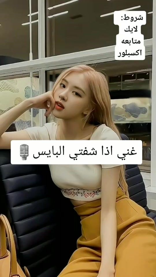 TikTok video thumbnail by thv_jk_v