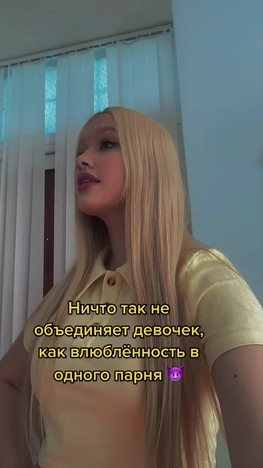 TikTok video thumbnail by serafima.kovalenko