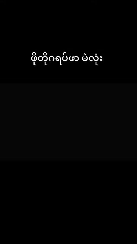 TikTok video thumbnail by kweesoon1500