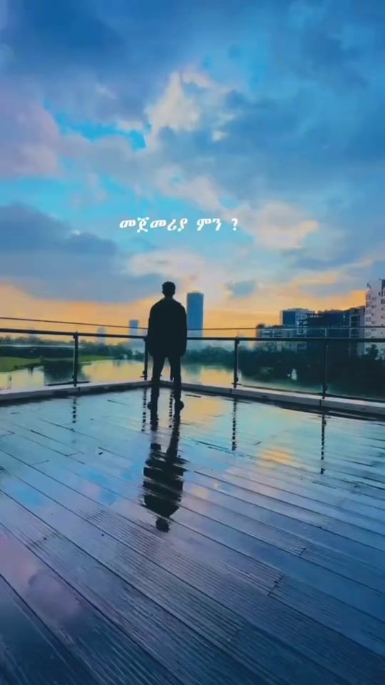 TikTok video thumbnail by mesay_mesicho
