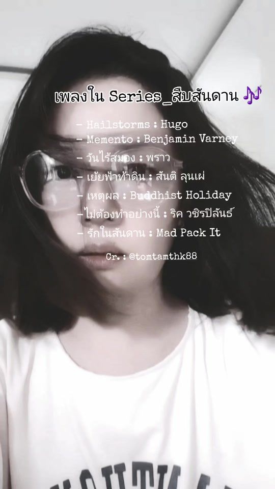 TikTok video thumbnail by tomtamthk88