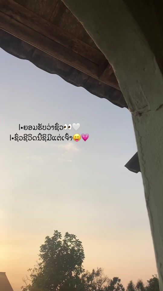 TikTok video thumbnail by theykkm7