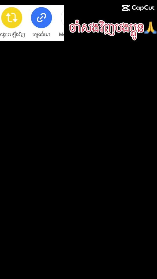 TikTok video thumbnail by oundy600