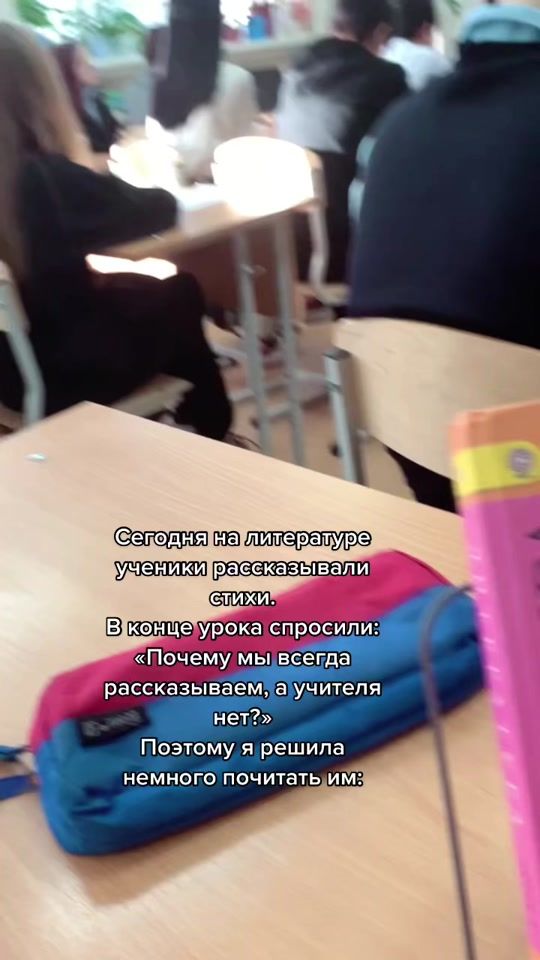 TikTok video thumbnail by _dvinkaa_
