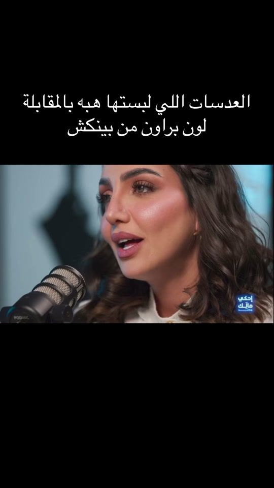 TikTok video thumbnail by llyanmakeup