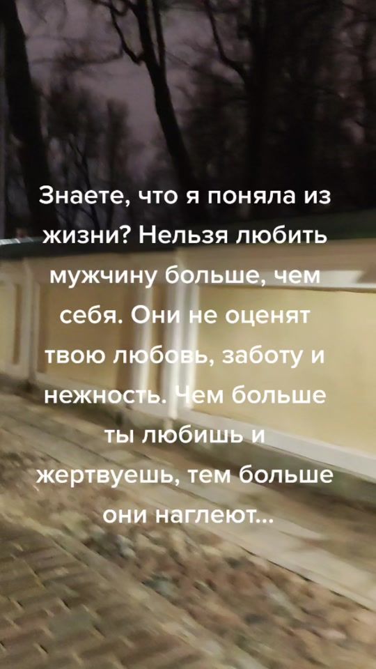 TikTok video thumbnail by dashastavnaya
