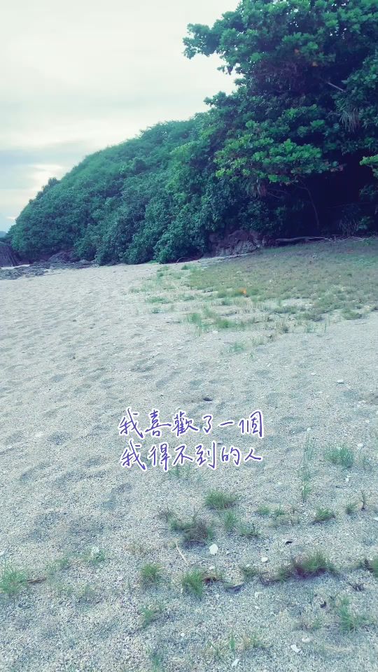 TikTok video thumbnail by ___xiaoya