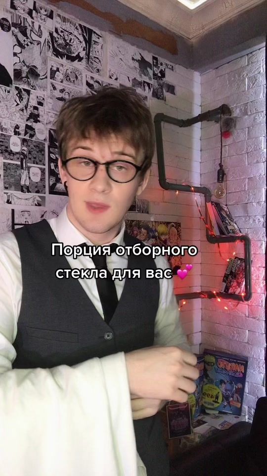 TikTok video thumbnail by kudrikkkkk