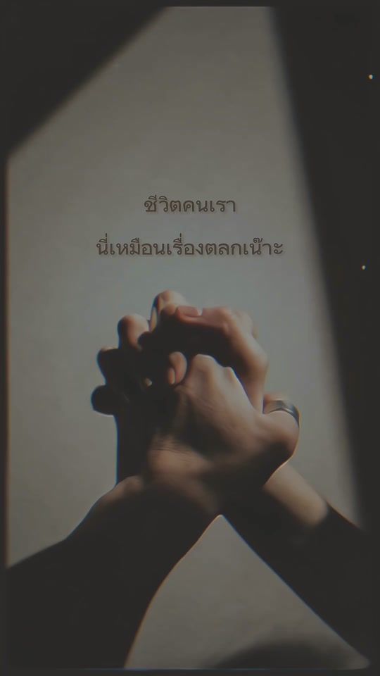 TikTok video thumbnail by poppy_poppy_