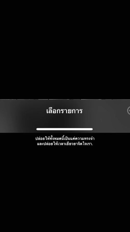 TikTok video thumbnail by px_.ooo0