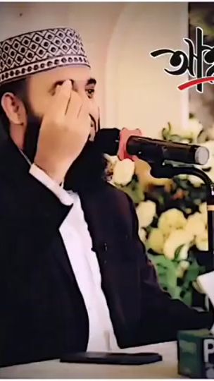 TikTok video thumbnail by shoykot.1