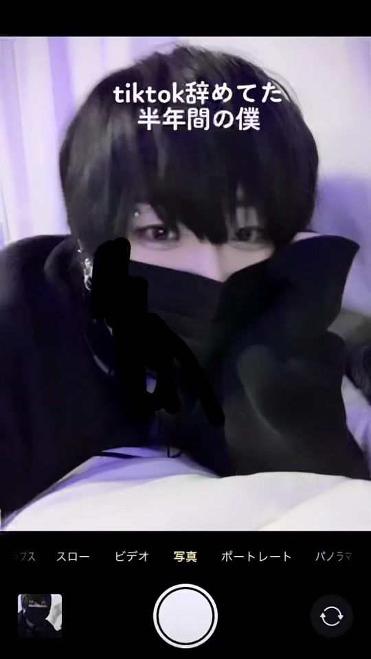 TikTok video thumbnail by got7______m