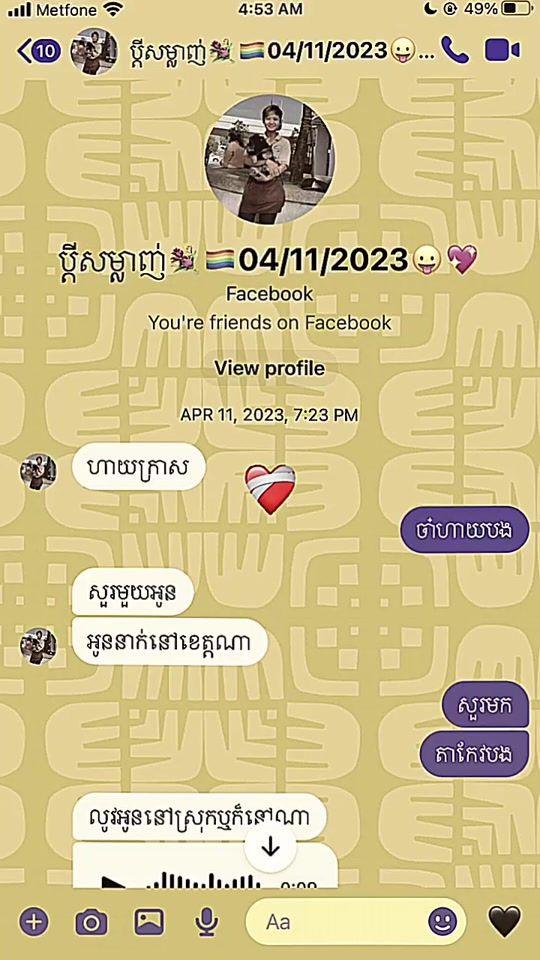 TikTok video thumbnail by dyivrledrmvc