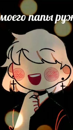 TikTok video thumbnail by npskrashiha