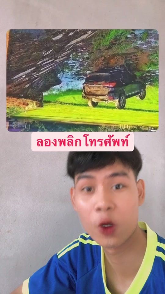 TikTok video thumbnail by yee.sip