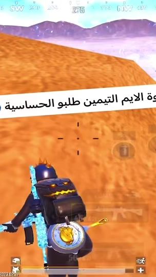 TikTok video thumbnail by dng_er