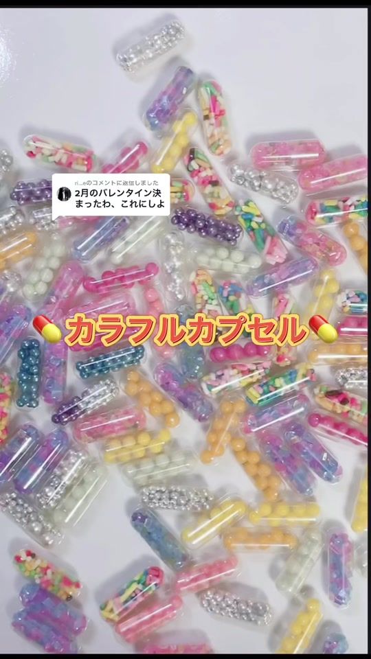 TikTok video thumbnail by n______r12