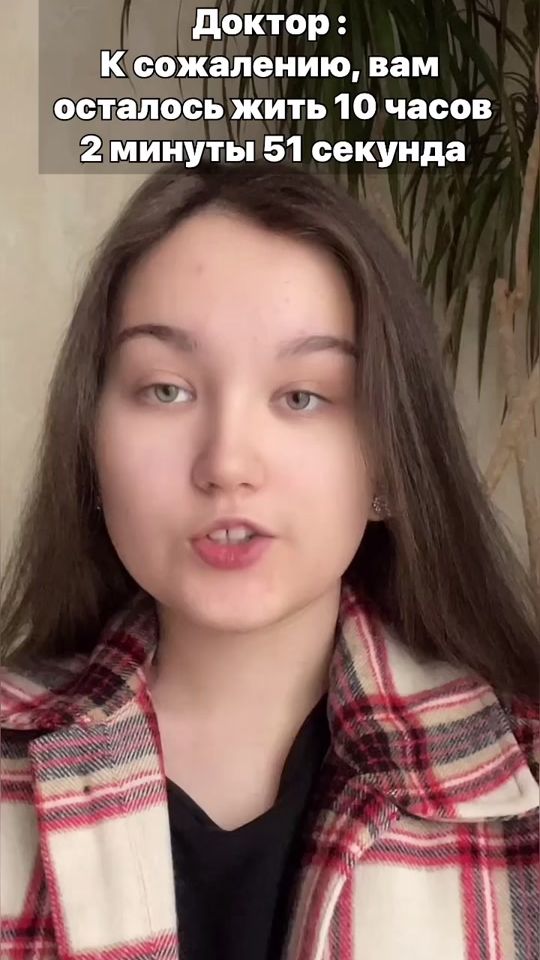 TikTok video thumbnail by shumilovaad