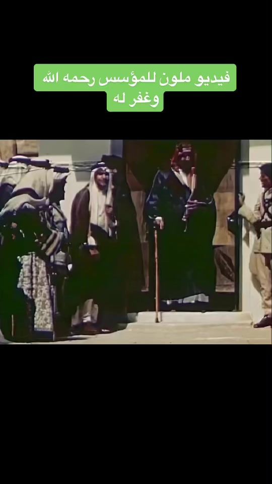 TikTok video thumbnail by historicalsaudi