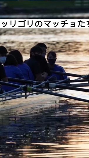TikTok video thumbnail by rikkyo_rowing
