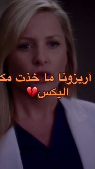 TikTok video thumbnail by greys_kw