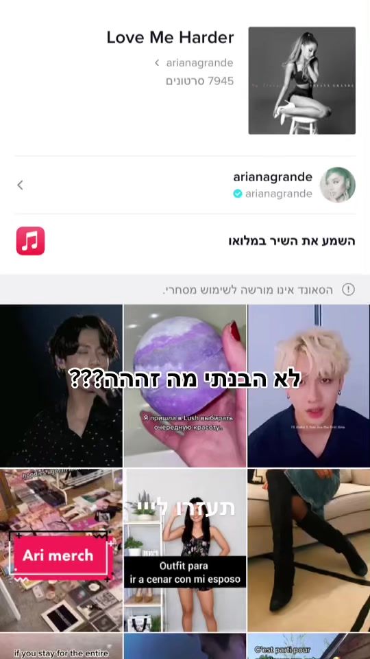 TikTok video thumbnail by ariana_marvel832