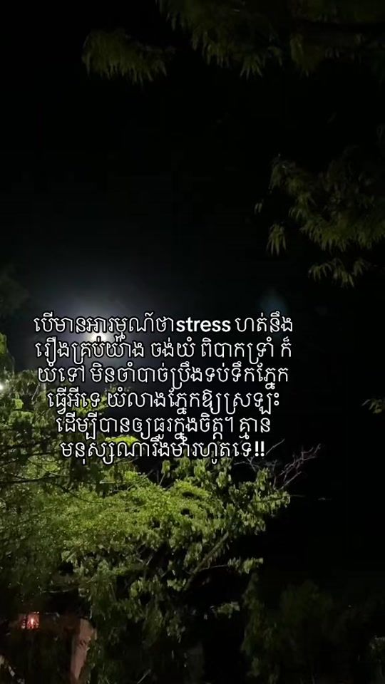 TikTok video thumbnail by thv111114