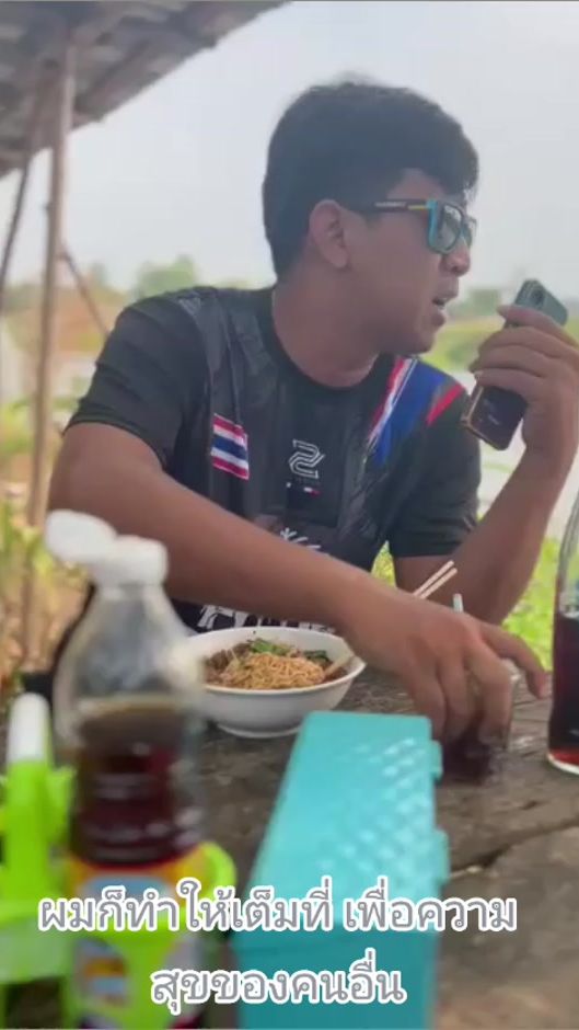 TikTok video thumbnail by warawutkraiwan