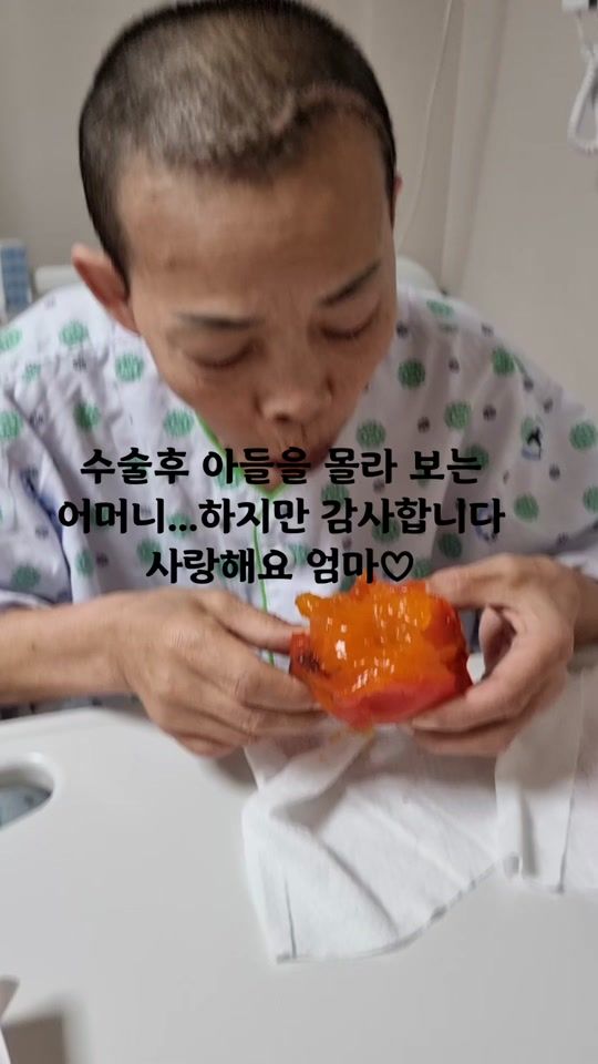 TikTok video thumbnail by user20240216love