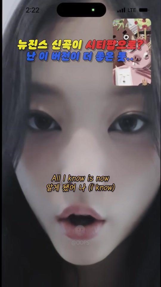 TikTok video thumbnail by oopsmusic_official