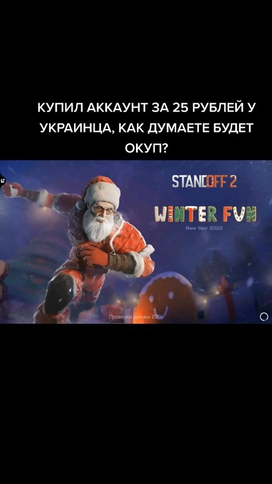 TikTok video thumbnail by riser95