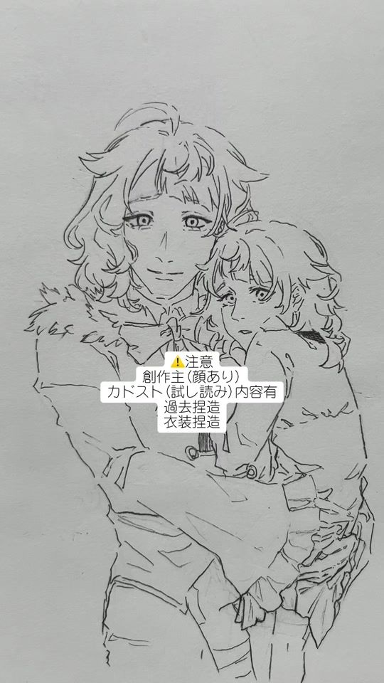 TikTok video thumbnail by amami342