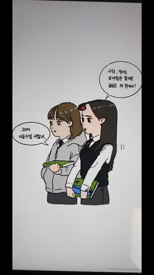 TikTok video thumbnail by parkjc98