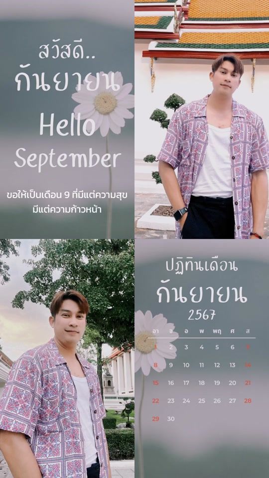 TikTok video thumbnail by dj_mezzo_wk